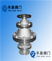燃氣阻火器